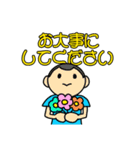お団子ちゃんとマルコメ君（個別スタンプ：2）