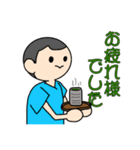 お団子ちゃんとマルコメ君（個別スタンプ：12）
