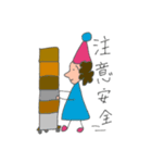 三角衣服小仙女 傳給老公用（個別スタンプ：2）