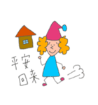 三角衣服小仙女 傳給老公用（個別スタンプ：3）