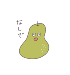 おしゃべりごはん2（個別スタンプ：5）