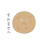 おしゃべりごはん2（個別スタンプ：7）
