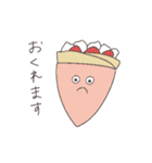 おしゃべりごはん2（個別スタンプ：8）