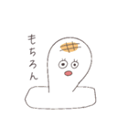 おしゃべりごはん2（個別スタンプ：11）