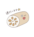 おしゃべりごはん2（個別スタンプ：12）