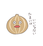 おしゃべりごはん2（個別スタンプ：16）