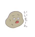 おしゃべりごはん2（個別スタンプ：17）