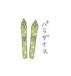 おしゃべりごはん2（個別スタンプ：18）