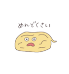 おしゃべりごはん2（個別スタンプ：23）