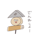 おしゃべりごはん2（個別スタンプ：36）