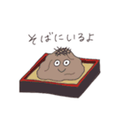 おしゃべりごはん2（個別スタンプ：39）