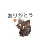 ふわふわ黒猫ライフ（個別スタンプ：1）