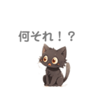 ふわふわ黒猫ライフ（個別スタンプ：13）