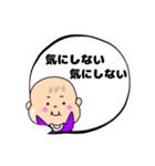 ポジティブで前向き⭐優しい言葉たち。（個別スタンプ：7）