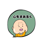 ポジティブで前向き⭐優しい言葉たち。（個別スタンプ：10）