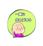 ポジティブで前向き⭐優しい言葉たち。（個別スタンプ：13）