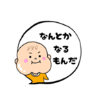 ポジティブで前向き⭐優しい言葉たち。（個別スタンプ：16）