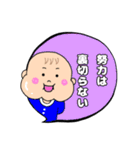 ポジティブで前向き⭐優しい言葉たち。（個別スタンプ：23）