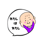 ポジティブで前向き⭐優しい言葉たち。（個別スタンプ：24）