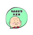 ポジティブで前向き⭐優しい言葉たち。（個別スタンプ：26）