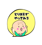 ポジティブで前向き⭐優しい言葉たち。（個別スタンプ：28）