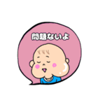 ポジティブで前向き⭐優しい言葉たち。（個別スタンプ：31）