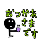 2頭身わっくん【カラフルでか文字】（個別スタンプ：17）