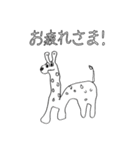 ミシーのスタンプ （モノクロver.）（個別スタンプ：5）