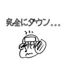 ミシーのスタンプ （モノクロver.）（個別スタンプ：16）