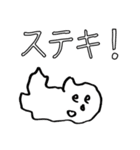 ミシーのスタンプ （モノクロver.）（個別スタンプ：17）