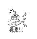 ミシーのスタンプ （モノクロver.）（個別スタンプ：23）