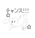 ミシーのスタンプ （モノクロver.）（個別スタンプ：26）