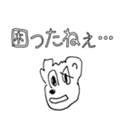 ミシーのスタンプ （モノクロver.）（個別スタンプ：31）