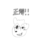 ミシーのスタンプ （モノクロver.）（個別スタンプ：39）