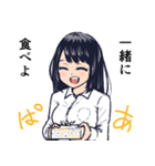 1日ごとに少しずつ距離を詰めてくる女の子（個別スタンプ：9）