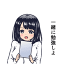 1日ごとに少しずつ距離を詰めてくる女の子（個別スタンプ：13）