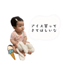 西村家の菫ちゃん4（個別スタンプ：5）