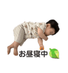 西村家の菫ちゃん4（個別スタンプ：8）