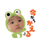 西村家の菫ちゃん4（個別スタンプ：9）