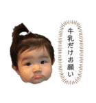 西村家の菫ちゃん4（個別スタンプ：19）