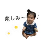 西村家の菫ちゃん4（個別スタンプ：28）
