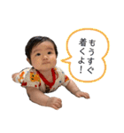 西村家の菫ちゃん4（個別スタンプ：29）