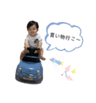 西村家の菫ちゃん4（個別スタンプ：31）