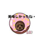 マルプーのぷーたん 第12弾（個別スタンプ：30）