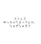 てきとーな字の、なぁぜなぁぜ？2[煽り]（個別スタンプ：22）