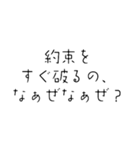 てきとーな字の、なぁぜなぁぜ？2[煽り]（個別スタンプ：25）