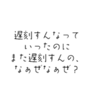 てきとーな字の、なぁぜなぁぜ？2[煽り]（個別スタンプ：29）