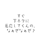 てきとーな字の、なぁぜなぁぜ？2[煽り]（個別スタンプ：31）