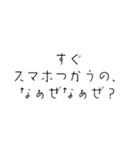 てきとーな字の、なぁぜなぁぜ？2[煽り]（個別スタンプ：32）
