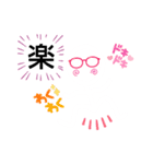 透明人間≪喜怒哀楽≫（個別スタンプ：5）